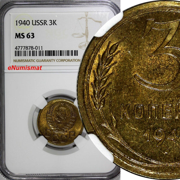 RUSSIA USSR Aluminum-Bronze 1940 3 KOPECKS NGC MS63 Y# 107 (005)