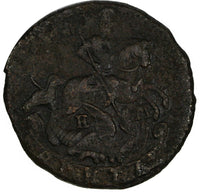 Russia Catherine II Copper 1770 EM Denga Ekaterinburg Mint C# 56.2 (18 708)