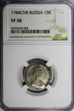 Russia Catherine II Silver 1784 SPB 15 Kopeks NGC VF30 C# 62c  (004)