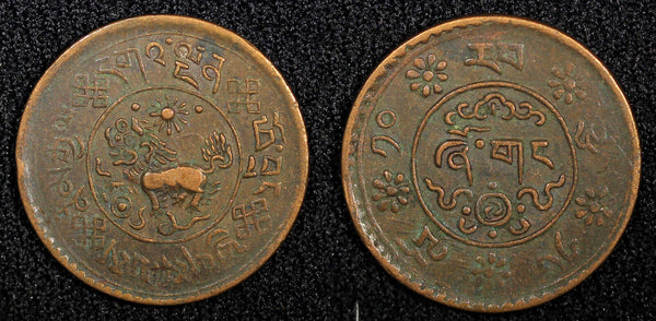 China - Tibet Autonomous Region Copper 16-10 (1936) C  1 Sho  Y# 23 (35)