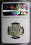 German States SAYN-ALTENKIRCHEN 1757 1/6 Thaler NGC AU DETAILS RARE KM# 59 (129)