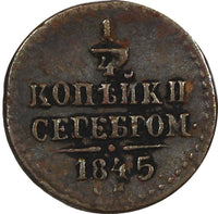 RUSSIA Nicholas I  Copper 1845 CM- 1/4  Kopeck Suzun Mint. Bit-785 C#142.3 (10)