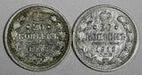 RUSSIA Nicholas II Silver LOT OF 2 COINS 1912 СПБ ЭБ 20 KOPECKS xf Y#22a.1 (744)