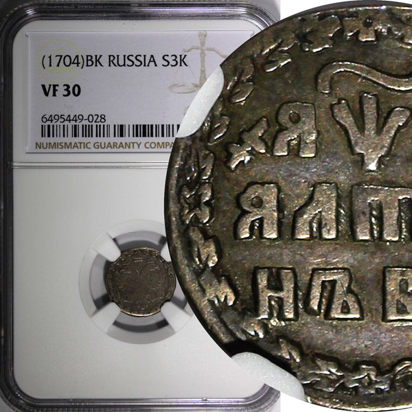 RUSSIA Peter I the Great Silver 1704 BК Altyn NGC VF30 RARE D-159(R3) KM#119(8)