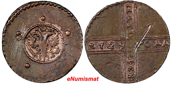 Russia Peter II Copper 1729 МД 5 Kopeks B-21,Diakov-7.KM# 165 (8547)