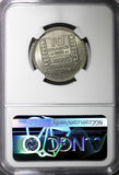 France Copper-Nickel 1948 10 Francs NGC UNC DETAILS GAD-811;KM# 909.1 (166)