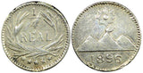 Guatemala Silver 1896  1/4 Real Toned KM# 162 (22 688)