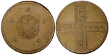 Russia Catherine I Copper 1725 MD 5 Kopecks Kadashevsky Mint, Moscow KM# 165 (3)