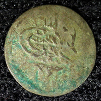 Turkey Mahmud II Silver AH1223 Yr.26 (1832) 1 Para 0.09g.SCARCE KM# 594 (23 572)