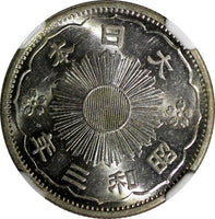 Japan Shōwa Silver S3 (1928) 50 Sen NGC MS63 Y# 50 (18)