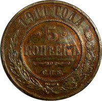 Russia Nicholas II Copper 1911 SPB 5 Kopeks BETTER DATE Y# 12.2 (14 473)