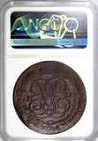 Russia Elizabeth 1761 MM 5 Kopecks NGC XF DET. KEY DATE VERY RARE C# 9.3 (019)