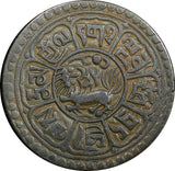 China, Tibet Copper 15-57 (1923) 1 Sho Ser-Khang Mint Y#21.2 (22 427)