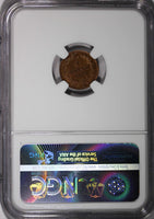 Italy Umberto I Copper 1900-R 1 Centesimo NGC MS65 RB TOP GRADED KM# 29 (238)