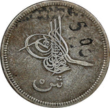 Egypt Abdul Aziz Silver AH1277//4 (1863) 5 Qirsh XF Condition SCARCE KM# 253.1