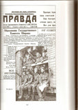 History of Jews in the Soviet Union.1939-1945 F. Kandel