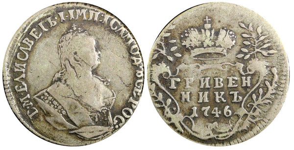 RUSSIA Elizabeth Silver 1746 Grivennik 1st Year Type Toning VF C# 16a (23 860)