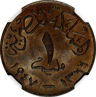 Egypt Farouk Bronze AH1366 1947 1 Millieme NGC MS63 BN SCARCE KEY DATE KM358(7)