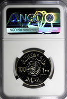 Saudi Arabia UNITED KINGDOMS PROOF AH1408(1987) 100 Halala NGC PF67 UC KM65 (16)