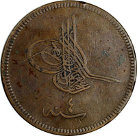 Turkey Abdul Aziz Copper AH1277//4 (1864) 40 Para 37 mm KM# 702 (18 465)