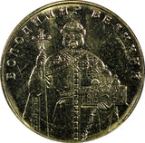 UKRAINE 2014 1 Hryvnia Vladimir the Great 26mm KM# 209 BU RANDOM PICK  (1 Coin)
