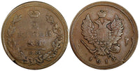 Russia Alexander I Copper 1814 EM HM 2 Kopecks Ekaterinburg Mint C# 118 (21 771)