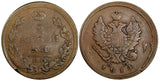 Russia Alexander I Copper 1814 EM HM 2 Kopecks Ekaterinburg Mint C# 118 (21 771)