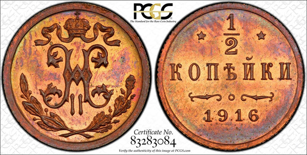 Russia Nicholas II PROOF 1916 1/2 Kopek PCGS PR63 RB TOP GRADED RARE BIT-276 (4)