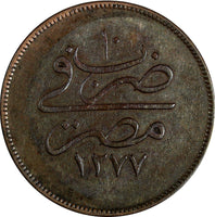 EGYPT Abdul Aziz Bronze AH1277 Year 10 (1869)  20 Para KM# 244 (13 251)