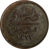 EGYPT Abdul Aziz Bronze AH1277 Year 10 (1869)  20 Para KM# 244 (13 251)