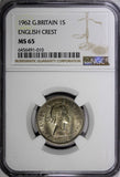 GREAT BRITAIN 1962 1 Shilling English Crest NGC MS65 TOP GRADED KM# 904 (010)