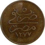 Egypt Abdul Aziz Bronze AH1277/5 (1864) 10 Para KM# 241