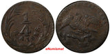 Mexico Federal Issue Copper 1836 1/4 Real, Un Quarto Weak Strike KM# 358 (10140)