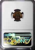 France Napoleon III Bronze 1862 A 1 Centime NGC MS63 BN Paris Mint KM# 795.1 (1)