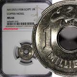 Egypt Farouk AH1357//1938 1 Millieme NGC MS66 1 YEAR TYPE SCARCE KM# 362 (15)