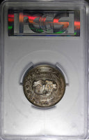 Ukraine.Chernivtsi,Bukovina Silver Medal 1886 by C .Romstorfer PCGS MS62 RARE(9)