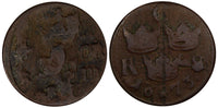 SWEDEN Carl XI (1660-1697) Copper 1673 1/6 Ore S.M. KM# 254 (20 993)