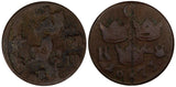 SWEDEN Carl XI (1660-1697) Copper 1673 1/6 Ore S.M. KM# 254 (20 993)