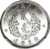 China,Provincial KWANGTUNG PROVINCE Year 18 (1929) 20 Cents NGC MS63 Y# 426 (27)