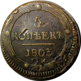 RUSSIA Alexander I Copper 1803 EM 5 Kopeks Rev-Type 1802 RARE Bit-286,C#115.1(8)