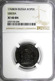 Russia-Siberia Catherine II 1768 KM 1 Kopeck NGC XF40 BN 1 Graded Highest C#3(8)