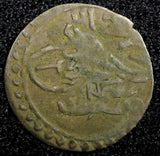 TURKEY Mustafa III  Silver AH1171 2  (1759)  Para 0.32g. Toned KM# 295 (23 641)