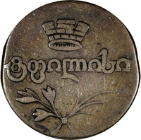Georgia David,as Regent Silver 1820 AT 2 Abazi ch.F Mintage-112,000 Bit-741;KM75
