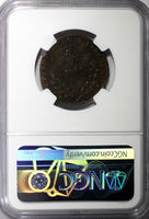 MEXICO Copper 1866 1/4 Real DURANGO NGC VF35 BN SCARCE TOP GRADED  KM# 349 (06)