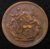 China, Tibet BE 16-23 (1949)  Copper 5 Sho 29mm Tapchi Mint Y# 28.1 (22 572)