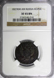 Russia Alexander I  1827 KM-AM 1 Kopek NGC XF45 BN RARE Bitkin-639, C# 117.5 (8)