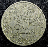 MOROCCO Yusuf Nickel ND (1921)  50 Centimes Y# 35.1 (23 388)