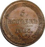 RUSSIA Aleksandr I Copper 1803 EM 5 Kopeks Ekaterinburg Mint 43.5mm aUNC C115.1