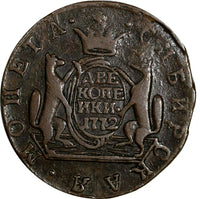 RUSSIA SIBERIA Catherina II Copper 1772 KM 2 Kopecks Suzun Mint C#4