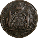 RUSSIA SIBERIA Catherina II Copper 1772 KM 2 Kopecks Suzun Mint C#4